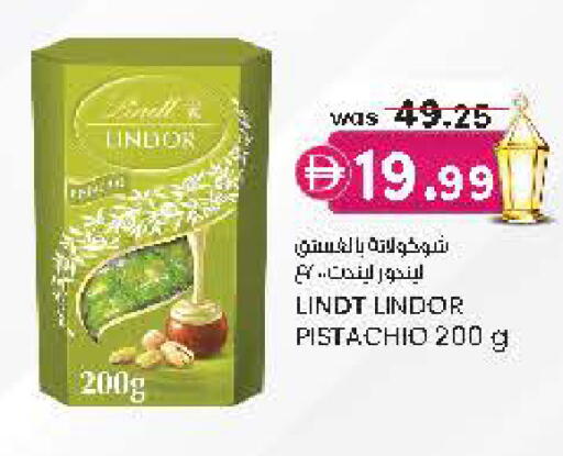 available at Safa Hyper in UAE - Al Ain