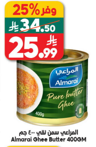 available at الدكان in مملكة العربية السعودية, السعودية, سعودية - جدة