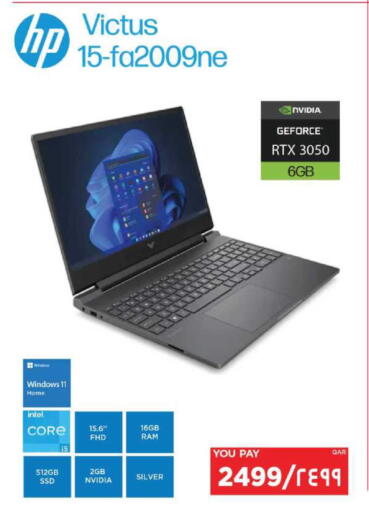 available at إماكس in قطر - أم صلال