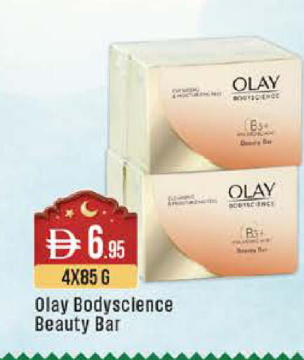 available at ويست زون سوبرماركت in الإمارات العربية المتحدة , الامارات - أبو ظبي