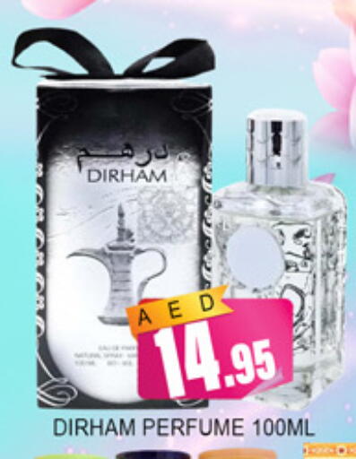 available at لكي سنتر in الإمارات العربية المتحدة , الامارات - الشارقة / عجمان