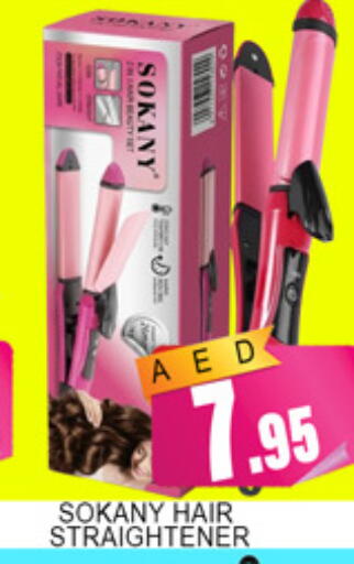 available at لكي سنتر in الإمارات العربية المتحدة , الامارات - الشارقة / عجمان