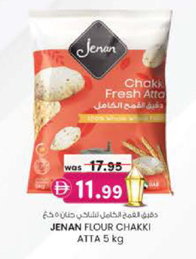 available at K M Trading  in UAE - Fujairah