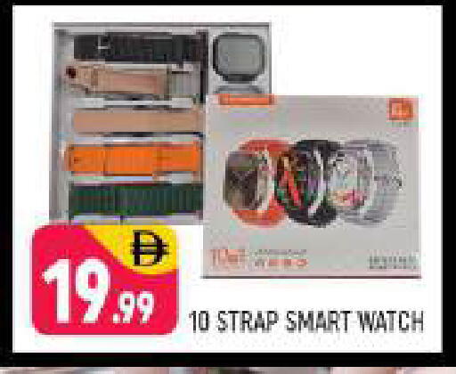 available at Shaklan  in UAE - Dubai