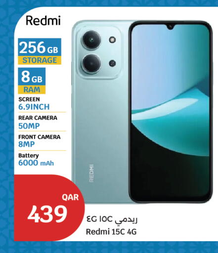 available at City Hypermarket in Qatar - Al Rayyan