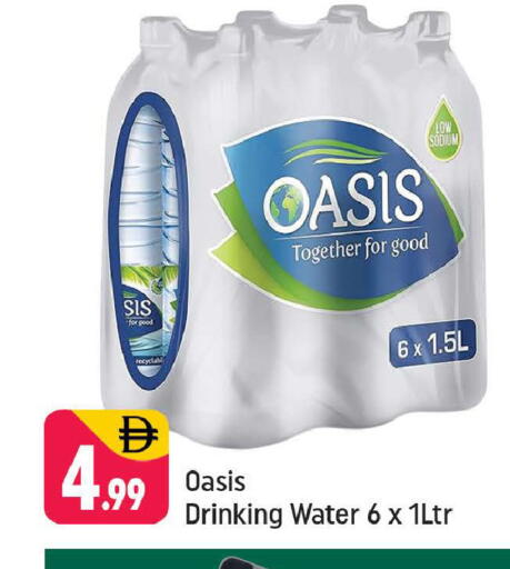 available at Shaklan  in UAE - Dubai