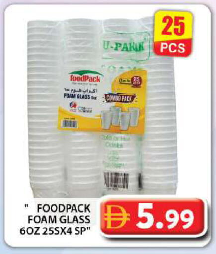 available at جراند هايبر ماركت in الإمارات العربية المتحدة , الامارات - دبي