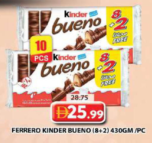 available at جراند هايبر ماركت in الإمارات العربية المتحدة , الامارات - دبي