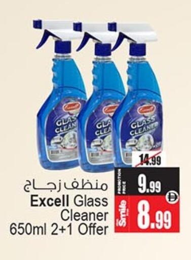 available at أنصار مول in الإمارات العربية المتحدة , الامارات - الشارقة / عجمان