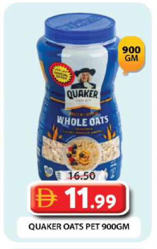 available at جراند هايبر ماركت in الإمارات العربية المتحدة , الامارات - دبي