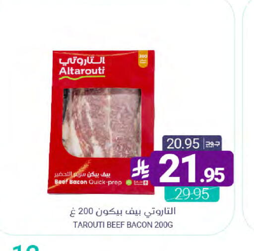 available at Muntazah Markets in KSA, Saudi Arabia, Saudi - Dammam