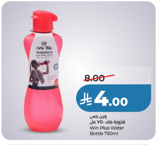 available at لولو هايبرماركت in مملكة العربية السعودية, السعودية, سعودية - الجبيل‎