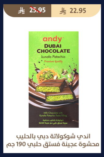 available at Qout Market in KSA, Saudi Arabia, Saudi - Ta'if