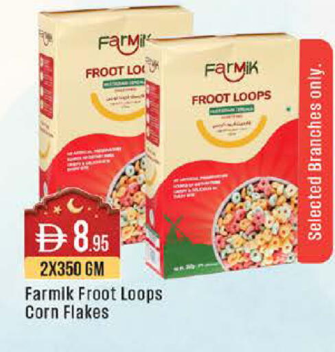 available at ويست زون سوبرماركت in الإمارات العربية المتحدة , الامارات - أبو ظبي