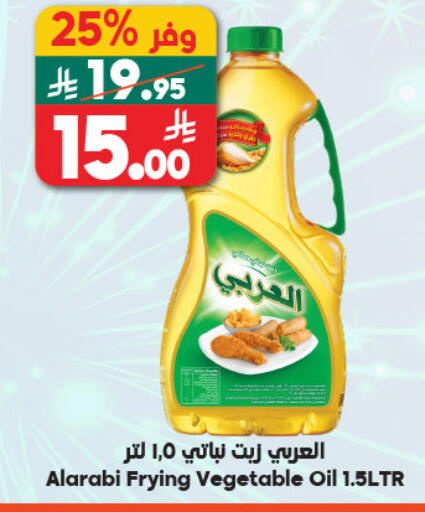 available at Dukan in KSA, Saudi Arabia, Saudi - Medina