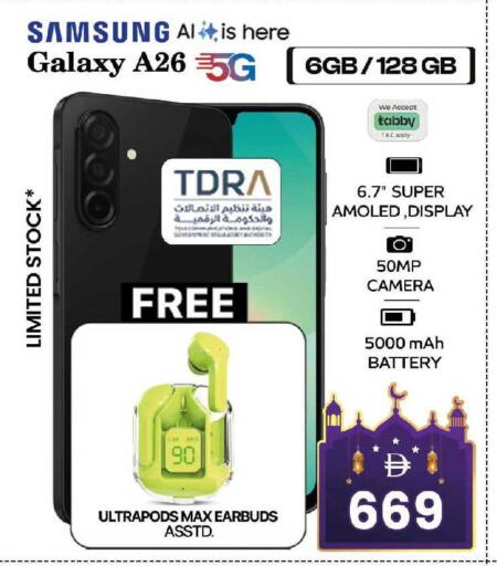 available at سفاري هايبر ماركت in الإمارات العربية المتحدة , الامارات - رَأْس ٱلْخَيْمَة