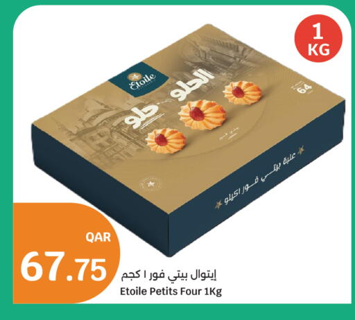 available at سيتي هايبرماركت in قطر - الشمال