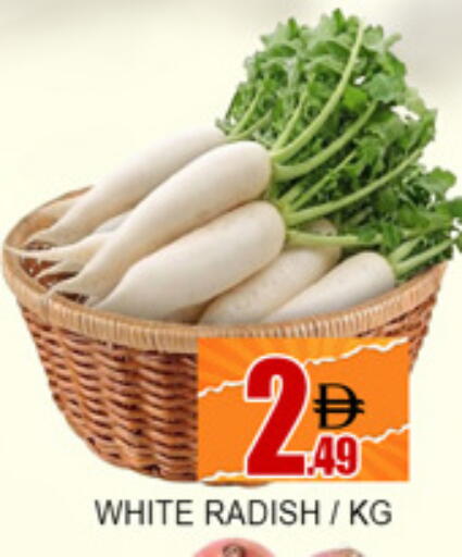 Radish available at لكي سنتر in الإمارات العربية المتحدة , الامارات - الشارقة / عجمان