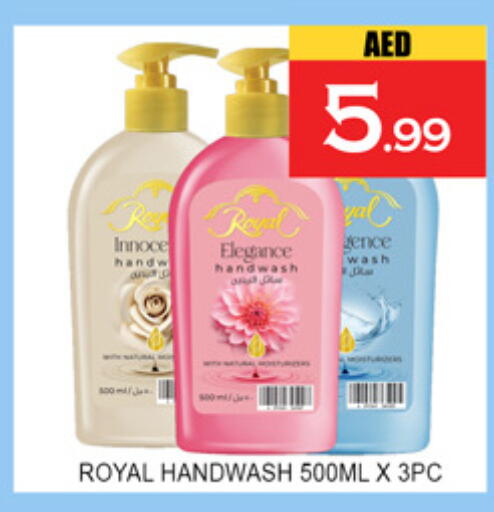 available at لكي سنتر in الإمارات العربية المتحدة , الامارات - الشارقة / عجمان