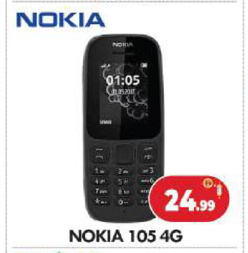 available at بيج مارت in الإمارات العربية المتحدة , الامارات - أبو ظبي