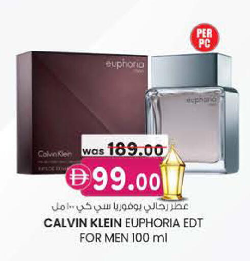 available at K.M Hypermarket in UAE - Al Ain