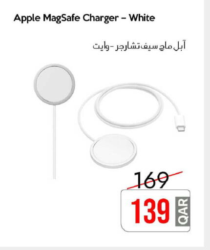 Apple available at iCONNECT  in Qatar - Al Daayen