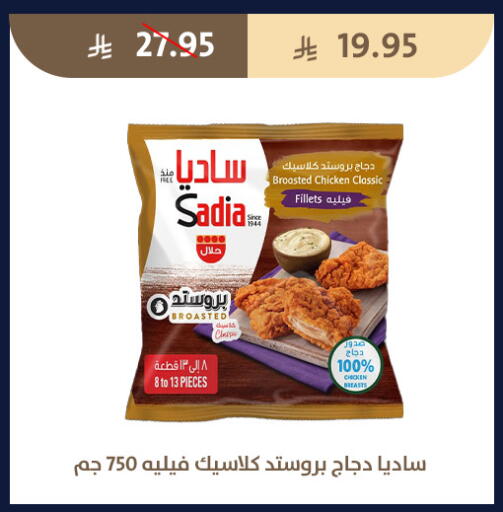 available at متاجر قوت in مملكة العربية السعودية, السعودية, سعودية - الطائف