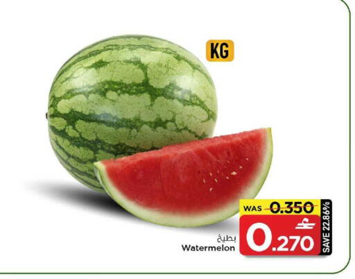 Watermelon available at مارك & سايف in عُمان - مسقط‎
