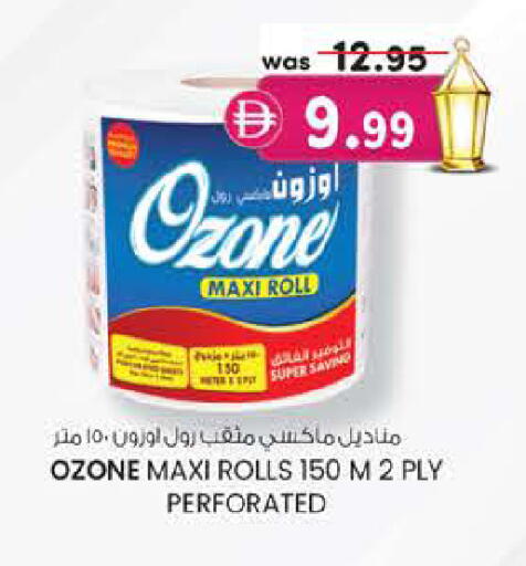 available at Safa Express Supermarket in UAE - Abu Dhabi