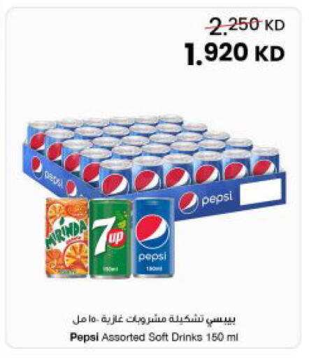 available at مركز سلطان in الكويت - مدينة الكويت