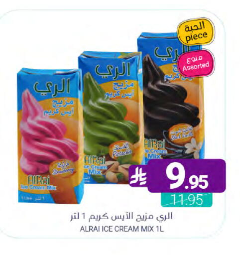 available at Muntazah Markets in KSA, Saudi Arabia, Saudi - Dammam