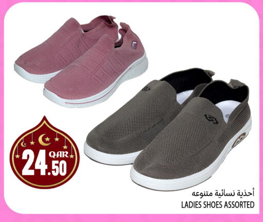 available at Food Palace Hypermarket in Qatar - Doha