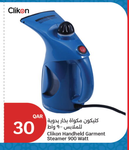 available at City Hypermarket in Qatar - Al Rayyan