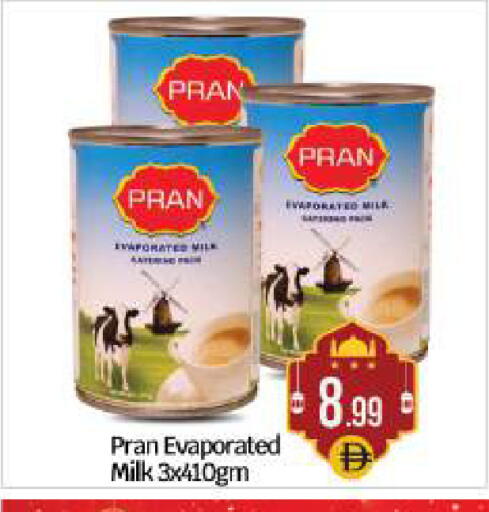 available at بيج مارت in الإمارات العربية المتحدة , الامارات - أبو ظبي