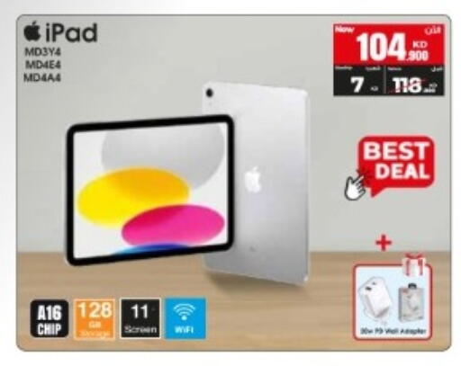 available at بست اليوسفي in الكويت - مدينة الكويت