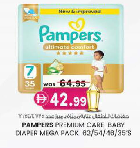 available at الصفا in الإمارات العربية المتحدة , الامارات - أبو ظبي