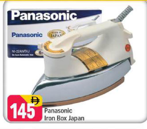 available at Shaklan  in UAE - Dubai