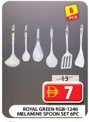 available at جراند هايبر ماركت in الإمارات العربية المتحدة , الامارات - دبي