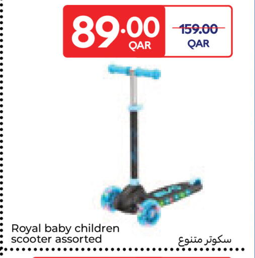 available at Carrefour in Qatar - Al Shamal