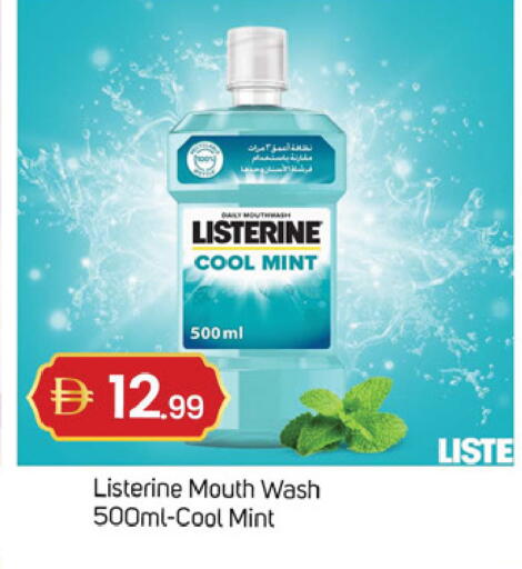 Mint available at سوق طلال in الإمارات العربية المتحدة , الامارات - دبي