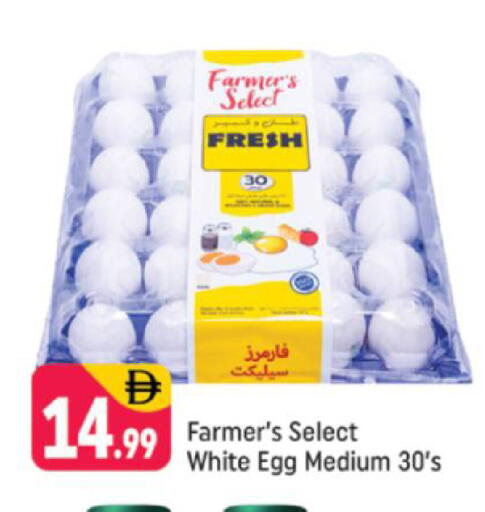 available at Shaklan  in UAE - Dubai