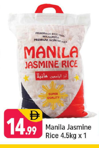 available at Shaklan  in UAE - Dubai