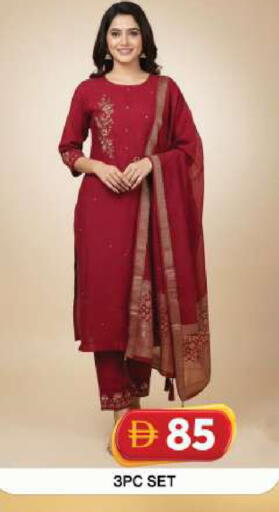 available at جراند هايبر ماركت in الإمارات العربية المتحدة , الامارات - دبي