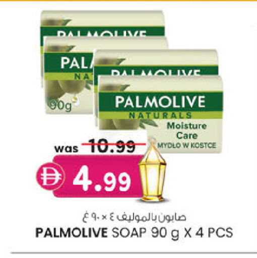 available at ك. إم. هايبرماركت in الإمارات العربية المتحدة , الامارات - أبو ظبي