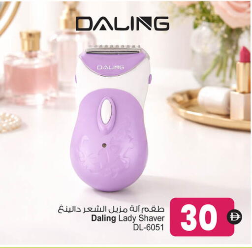 available at أنصار مول in الإمارات العربية المتحدة , الامارات - الشارقة / عجمان