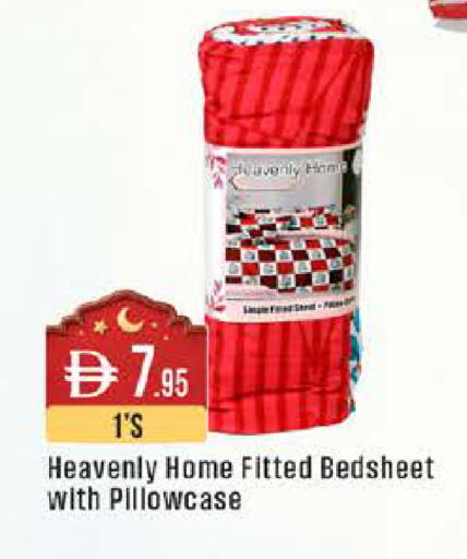 available at ويست زون سوبرماركت in الإمارات العربية المتحدة , الامارات - أبو ظبي