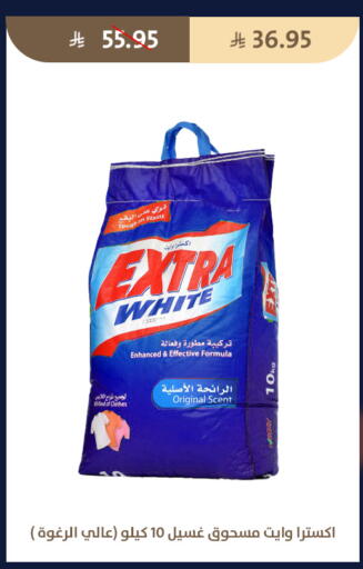 available at Qout Market in KSA, Saudi Arabia, Saudi - Ta'if