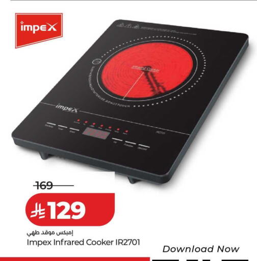 available at LULU Hypermarket in KSA, Saudi Arabia, Saudi - Al-Kharj