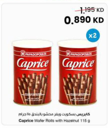 available at مركز سلطان in الكويت - مدينة الكويت