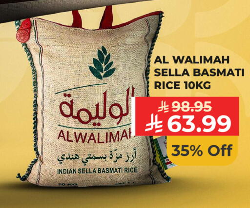 available at كارفور in مملكة العربية السعودية, السعودية, سعودية - الرياض